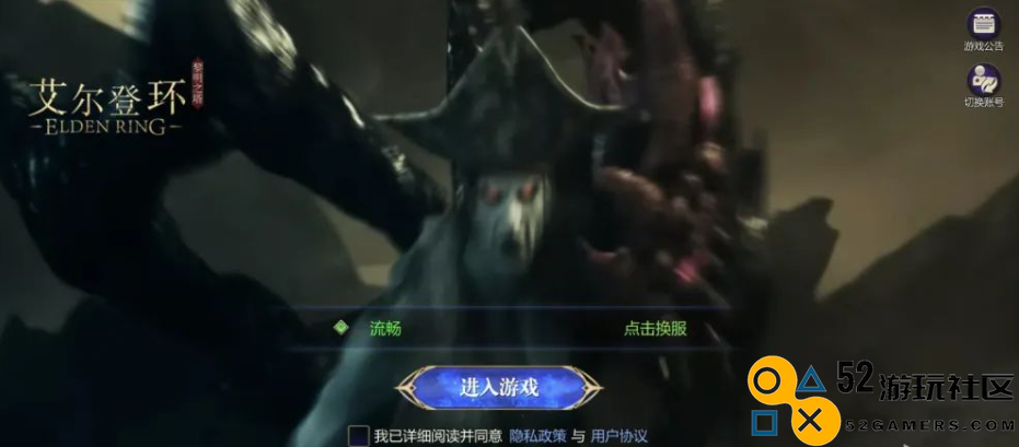 再过15天,就能在iOS上玩到“黑神话手游”了