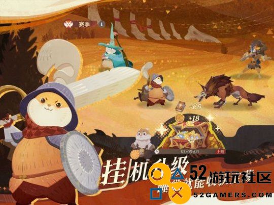 《剑与远征:启程》全码友公测,全英雄免费送!