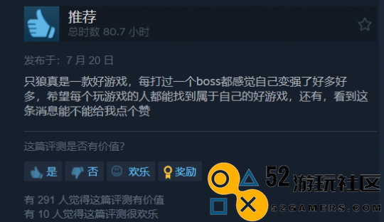 Steam乐子人末日:新功能自动过滤评论猫猫骗不了赞了