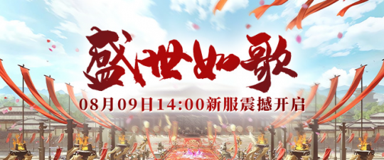 新服活动抢先看,新手豪礼,回归返利!《秦始皇》邀您争霸天下!