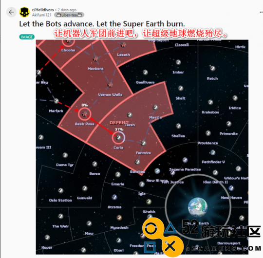 曾把虫族赶出银河系的绝地潜兵们准备把地球让出去了
