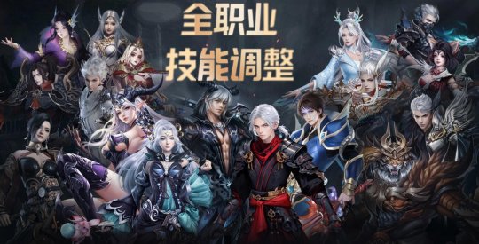 御仙集启动《完美国际2》新资料片今日上线!