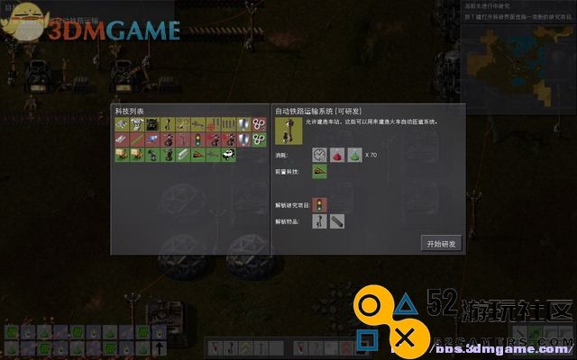 异星工厂 图文全攻略 系统教程及全任务流程剧情攻略 异星工厂 图文全攻略 系统教程及全任务流程剧情攻略