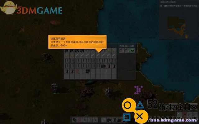 异星工厂 图文全攻略 系统教程及全任务流程剧情攻略 异星工厂 图文全攻略 系统教程及全任务流程剧情攻略