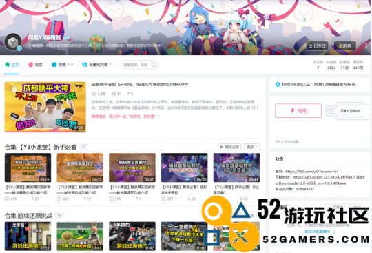 35岁从大厂裸辞返乡,现实版“逆行人生”,小县城的百万赢家!_Y3编辑器