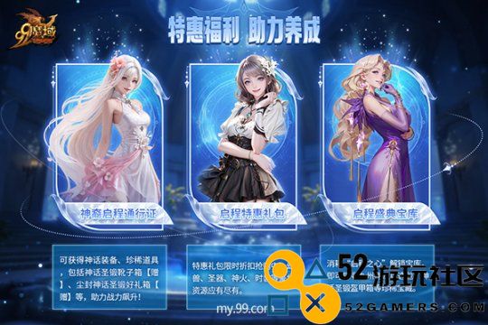 《魔域》启世新区预约开启,圣权神火、超强兔年兽等海量福利等您免费来领!
