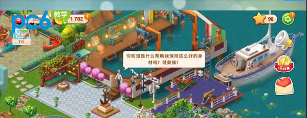 梦幻家园道具大全(探索梦幻家园中的道具世界,发现生活中的点滴)