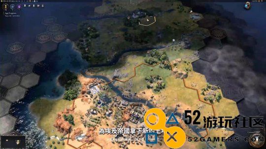 《文明7》官方22分钟深度解说中文字幕
