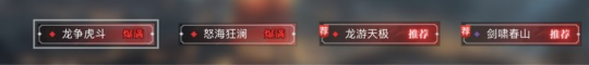 逆水寒神豪狂刷20w怒骂,结果给路人骂爽了,喊话多来点?