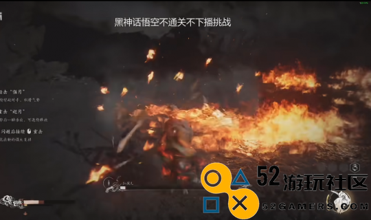一场直播收170w礼物码友靠玩《黑神话:悟空》涨粉60w