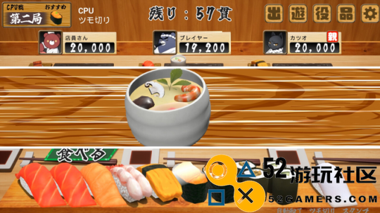 《寿司王》Steam抢先体验寿司麻将棋盘游戏
