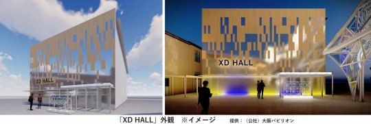 互动式AR景点《怪物猎人:BRIDGE》公布参展2025年大阪世博会