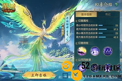 正式曝光!魔域口袋版年中宠到底强不强?