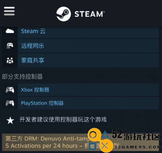无惧盗版今年第一款不用D加密的游戏出现:本体早漏了
