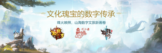 共阅风华绝代,轩辕数字文旅下一站:阅江楼