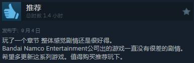 恐怖游戏《弗兰克·斯通的阴影》Steam发售“褒贬不一”