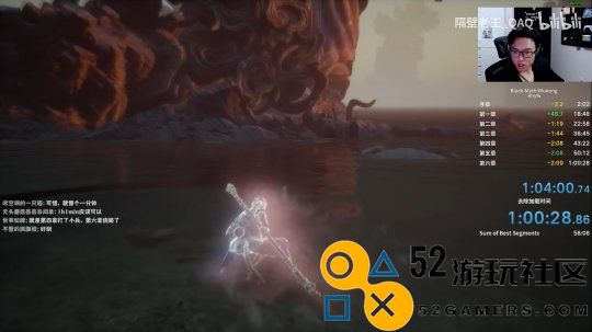 《黑神话:悟空》速通新纪录1小时达成通关国内玩家创造