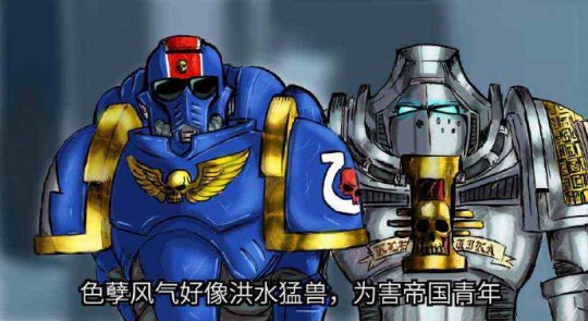 《星际战士2》登顶Steam热销榜评分看齐《黑神话》