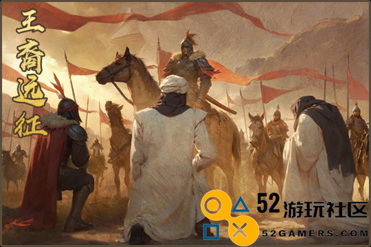 《风云online》王之荣耀资料片上线!共探金阙国!