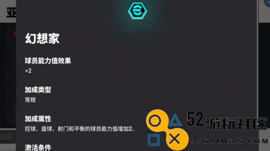 增能皮耶罗首发再续传奇,意大利蓝衣利刃联袂登场