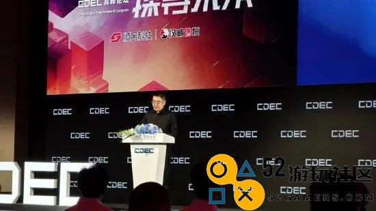 腾讯谈长线、小红书聊游戏破圈,今年CDEC大会上头部公司都在讲什么?