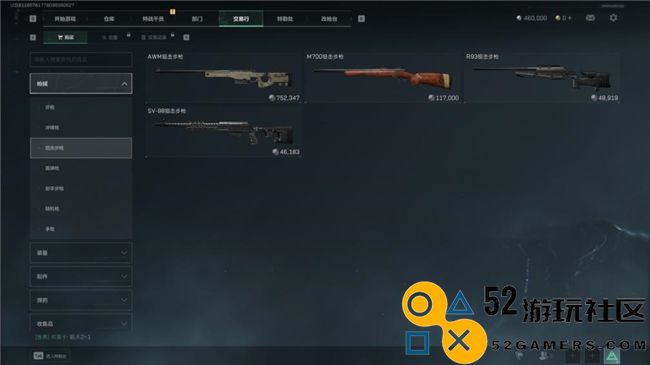 《三角洲行动》射击游戏新标杆评测!耕升RTX40系列+DLSS技术为玩家带来更沉浸的游戏体验