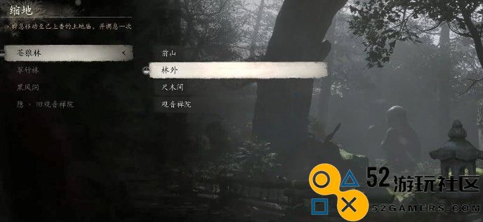 《黑神话:悟空》获取龙胆的详细攻略与方法介绍