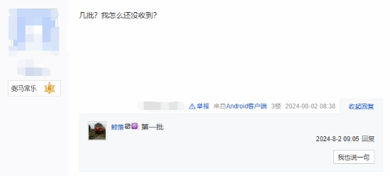 《黑神话:悟空》实体版CDK已开始发放!快来确认你是否收到了激活码!