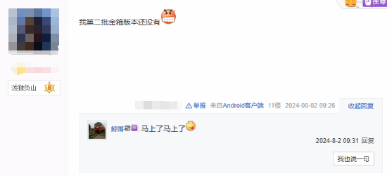 《黑神话:悟空》实体版CDK已开始发放!快来确认你是否收到了激活码!