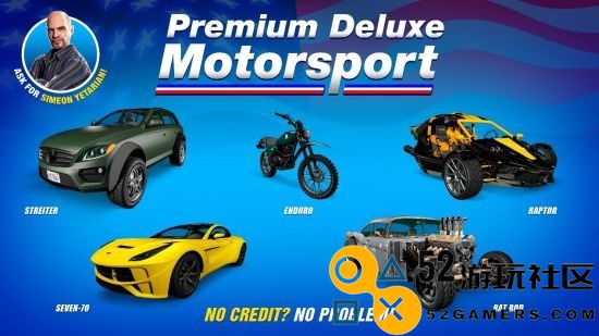 《GTAOL》全新贝飞特虎头飞锤正式抵达洛圣都城市