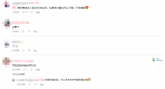 震撼时刻!《尘白禁区》音乐在奥运会女子体操决赛中闪耀登场