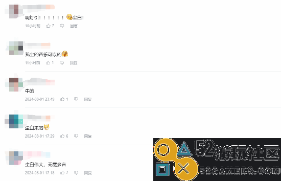 震撼时刻!《尘白禁区》音乐在奥运会女子体操决赛中闪耀登场