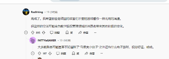 玩家发起《停止摧毁游戏》倡议,部分人士对其前景持悲观看法