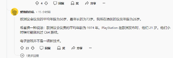 玩家发起《停止摧毁游戏》倡议,部分人士对其前景持悲观看法