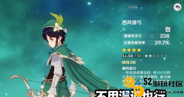 围绕可莉，构建最强深渊阵容攻略，助你轻松挑战难关