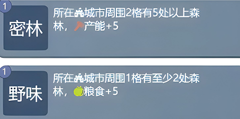 文明守护者内购版下载_文明守护者无广告下载安装