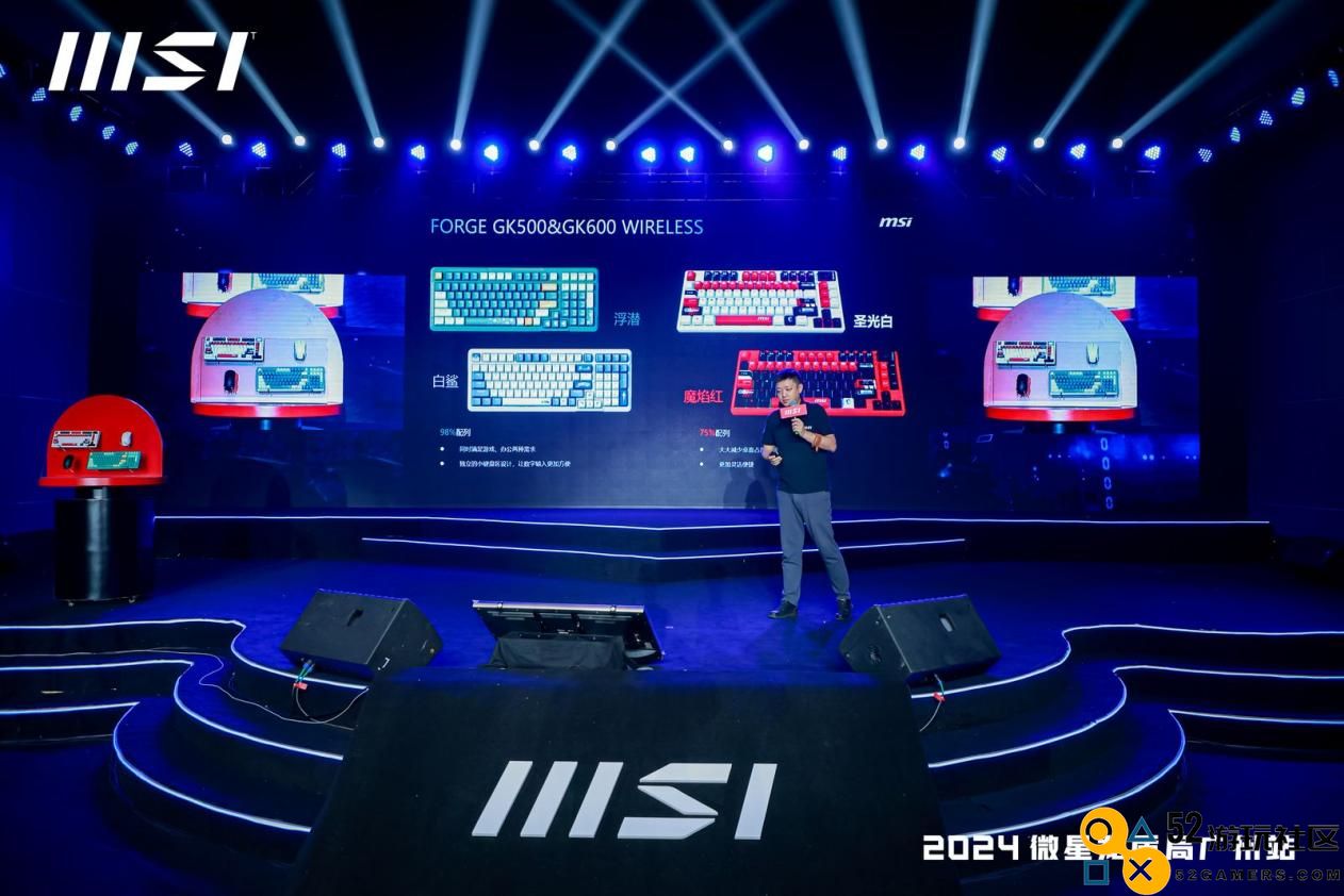 2024微星龙盾局广州站新款主板引发全场热潮与关注