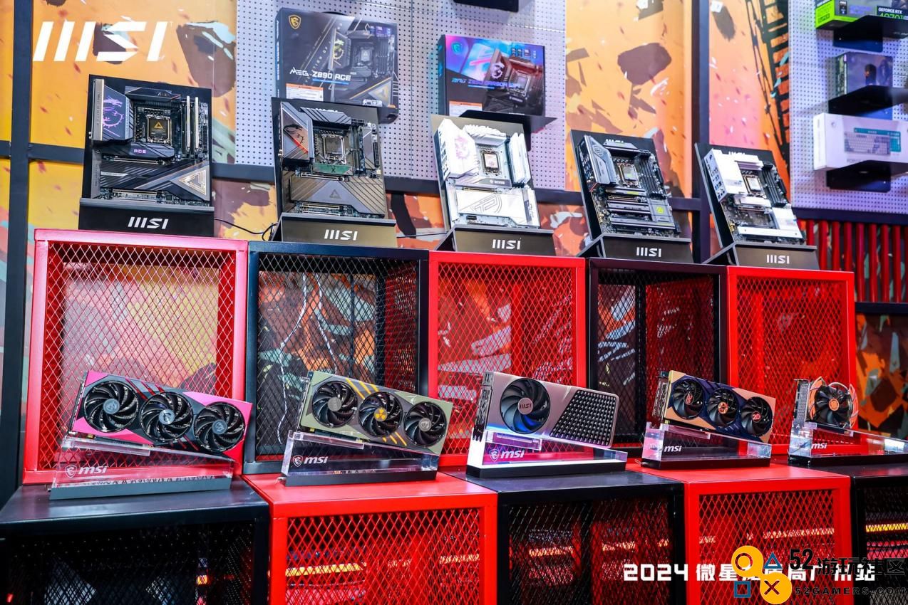 2024微星龙盾局广州站新款主板引发全场热潮与关注