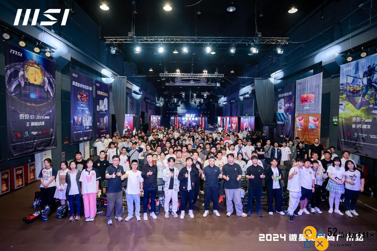 2024微星龙盾局广州站新款主板引发全场热潮与关注