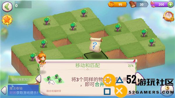 合并魔法内购安卓版下载安装_合并魔法无限金币钻石免费版下载