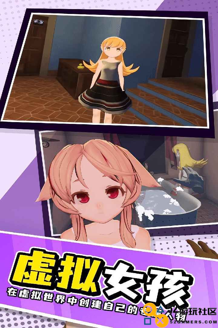 小忍女友模拟器