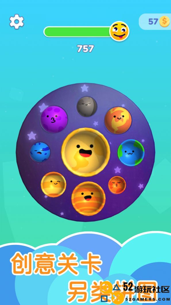 解压我真溜无广告版