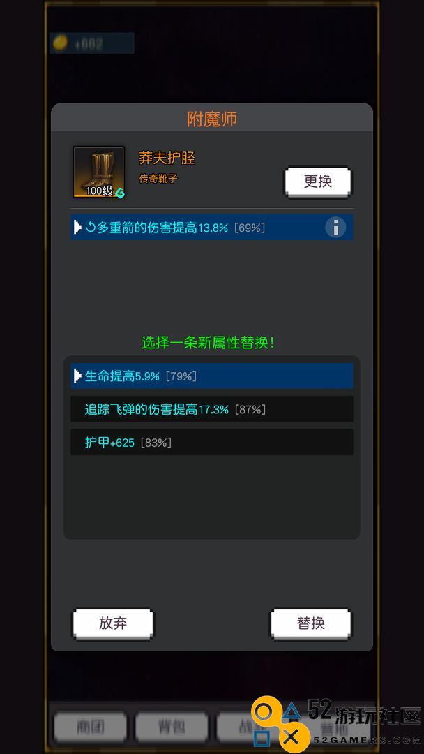 飞升秘境免广告