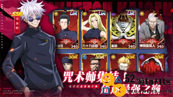 命运骑士团咒术