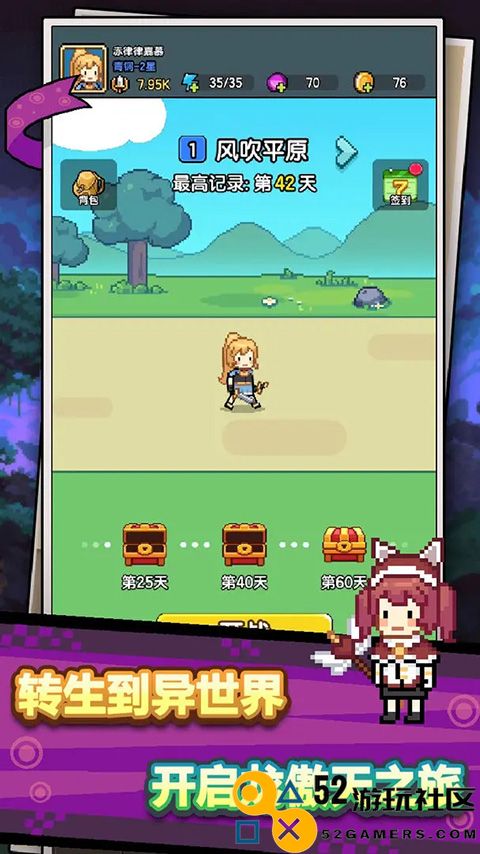 龙傲天模拟器无限钻石版下载_龙傲天模拟器折相思内置菜单