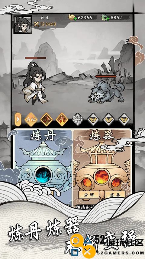 带着开挂系统去修仙