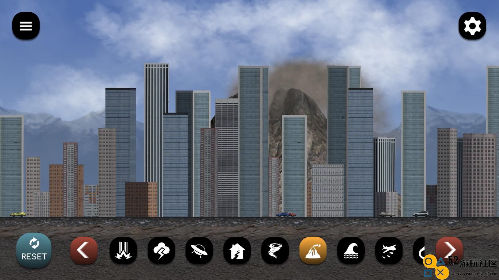 城市粉碎模拟器