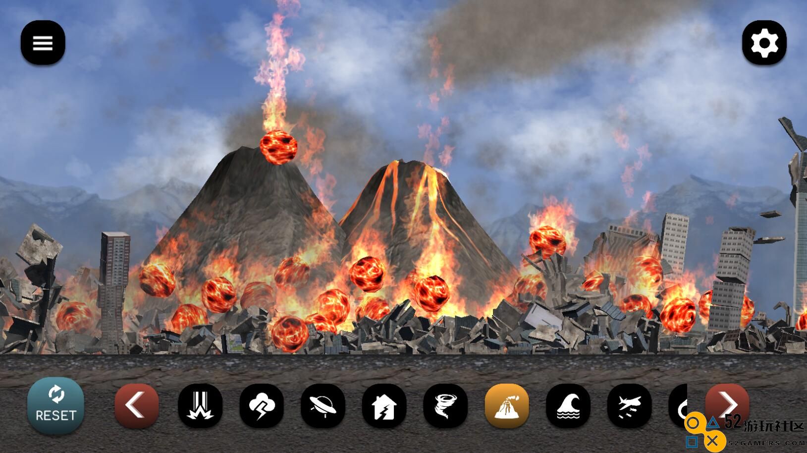 城市粉碎模拟器