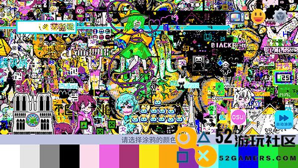 涂鸦世界游戏手机版无广告_涂鸦世界豪华版无限版下载