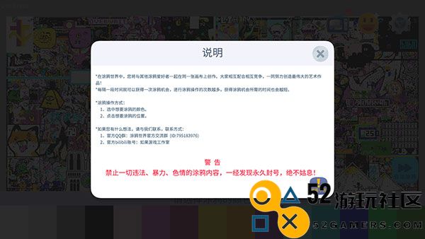 涂鸦世界游戏手机版无广告_涂鸦世界豪华版无限版下载